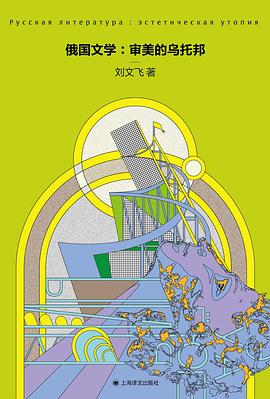记忆的褶皱与生存的重量：在崩坏边缘，我们如何定义“家”？