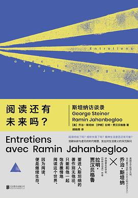 印刷文明的黄昏，还是认知边界的拓扑？——评〈阅读还有未来吗〉