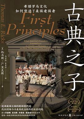 我们都是被时代催熟的大人，唯有他们活成了“古典的孩子” —-评《古典之子》