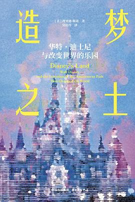 在异乡的土壤里，种下一场关于“自我”的盛大幻觉 —-评《造梦之土》