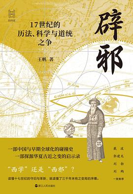 在神话的余烬里，打捞一种古老而坚韧的防御美学 —-评《辟邪》