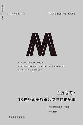 在沉默的土地下，听见那场从未真正平息的雷鸣 —-评《血流成河》