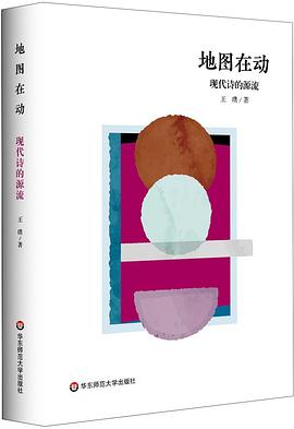 撕掉墙上那张静止的世界地图吧，人类正迎来一场“流浪地球”式的生存大迁徙 —-评《地图在动》