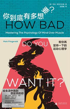 撕开“渴望”的糖衣，直面欲望背后的权力与虚无 —-评《你到底有多想要？》