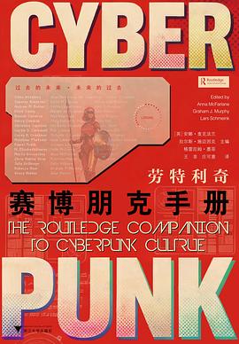 在霓虹与废墟的交汇处，解码未来的终极预言 —-评《劳特利奇赛伯朋克手册》
