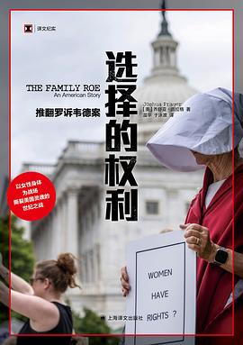 逃离“默认选项”：在算法与权力的博弈中，夺回人生的方向盘 —-评《选择的权利》