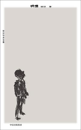 在确定性的瓦解中，直面那场关于“存在”的终极雪崩—-评《坍塌》