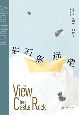 在地平线的终点，打捞一份关于“文明守望”的末世寓言—-评《岩石堡远望》