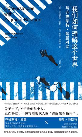在破碎的镜像里，重构一份关于“真实”的生存导航—-评《我们如何理解这个世界》