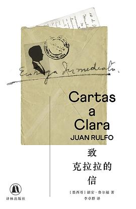 在黑白琴键的裂缝里，打捞那场最灼人的浪漫余烬 —-评《致克拉拉的信》