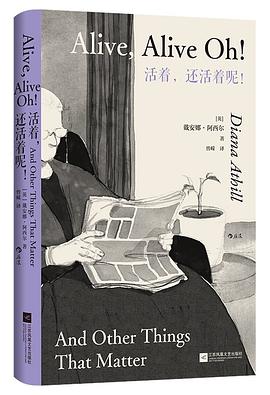 在悲剧的尾声与荒诞的独白间，打捞一份关于“存在延续”的冷峻证词 —-评《活着，还活着呢！》