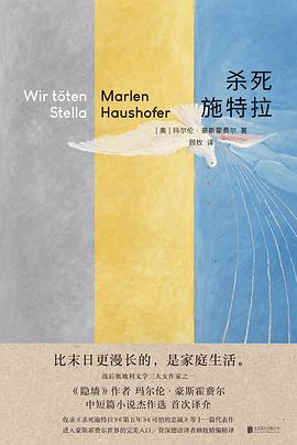 在正义的道德审判与法律的冰冷天平间，打捞一份关于“程序正义”的肉身证词 —-评《杀死施特拉》